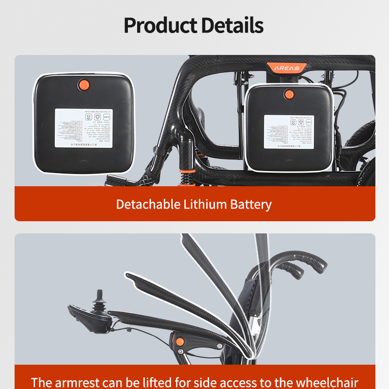 209 电动轮椅 -800- 详情 _10 